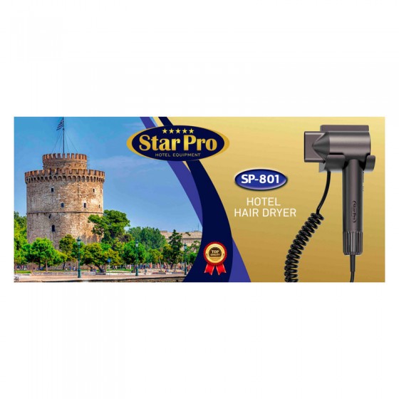 SP-801 Σεσουάρ 1200W-1400W SP-801 Σεσουάρ 1200W-1400W
